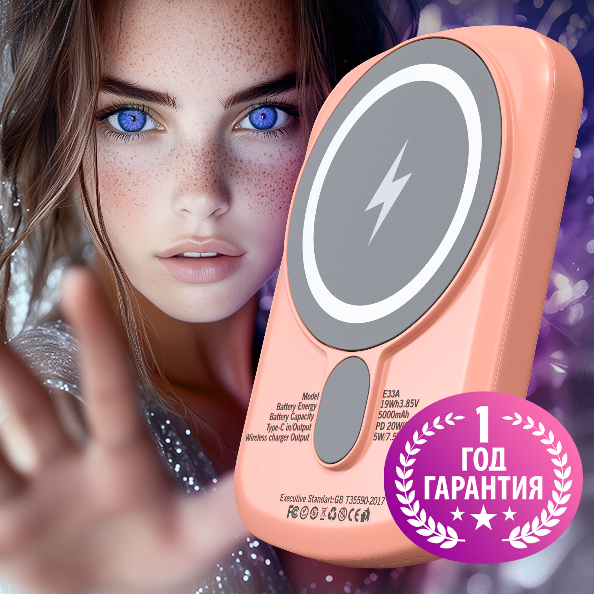 Магнитный пауэрбанк 5000 mAh Luckroute MagSafe Power Bank для телефона, с быстрой беспроводной зарядкой, полностью совместим с iPhone 12/13/14/15