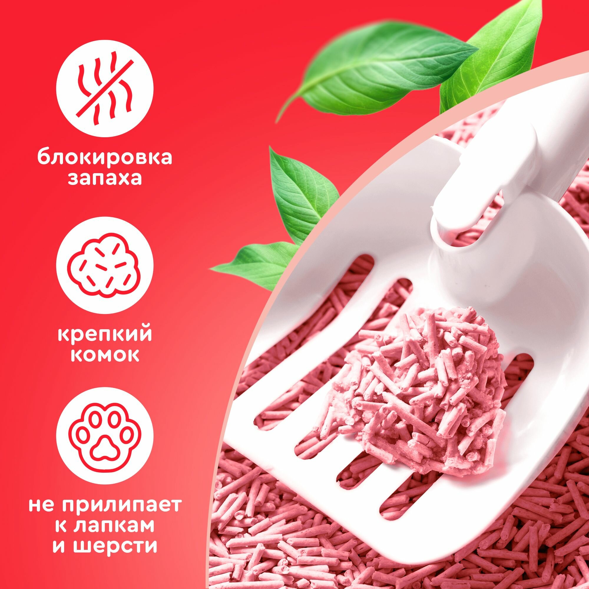 Organic team Tofu Strawberry комкующийся наполнитель для кошачьего туалета с ароматом клубники 50 л — фото 1