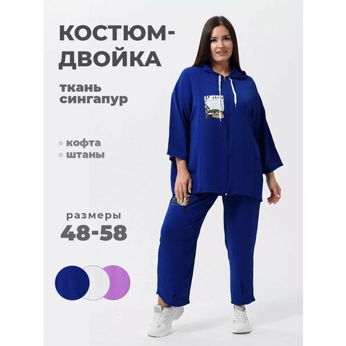 Костюм летний женский брючный