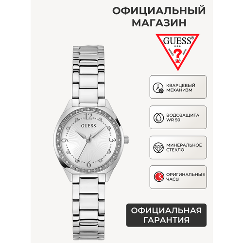 фото Наручные часы guess dress, серебристый