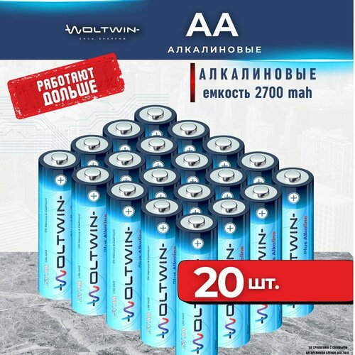 Батарейка пальчиковые щелочные (алкалиновые) LR06 AA Alkaline 20 шт