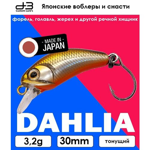 Воблер D-3 CUSTOM DAHLIA 30SS 3.2g цвет 09