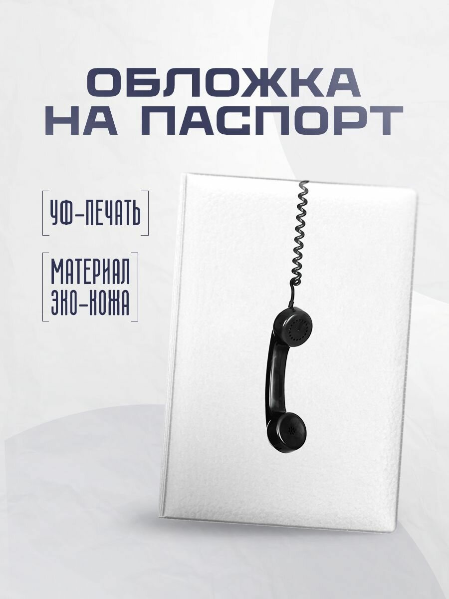 Обложка для паспорта STICKERBOSS 
