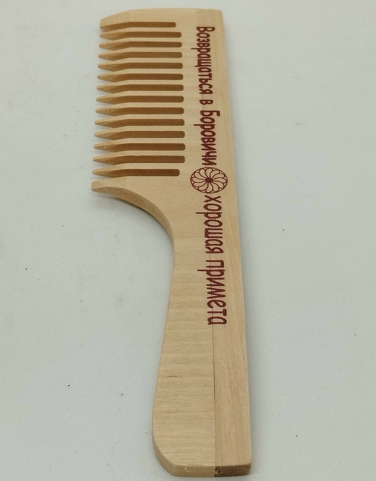 Расческа-гребень деревянная "Боровичи" — фото 1