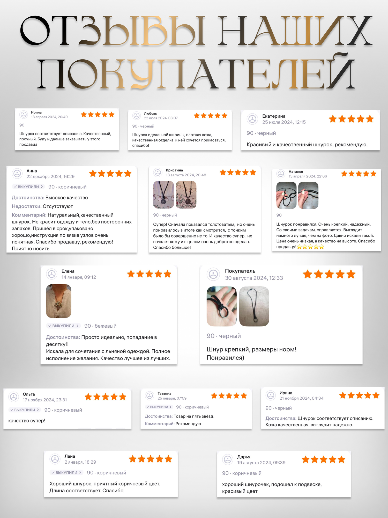 Шнур Вербица, 1 шт., длина 90 см, горчичный — фото 1