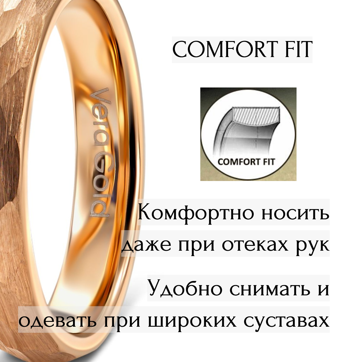 Кольцо обручальное Veragold, размер 17, ширина 4 мм, золотистый — фото 1