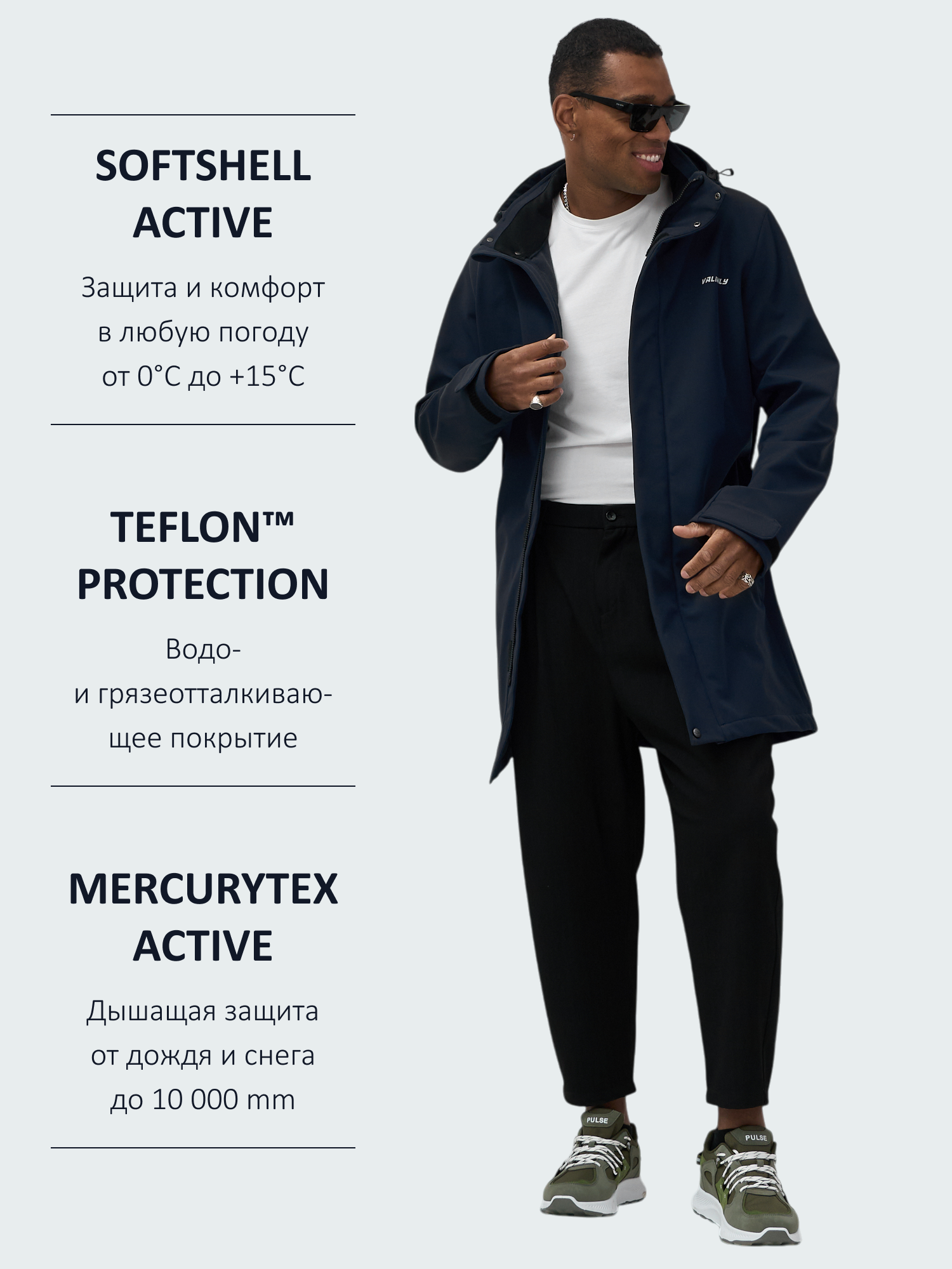 Куртка MTFORCE Весна-Лето 2025, размер 48, navy blue