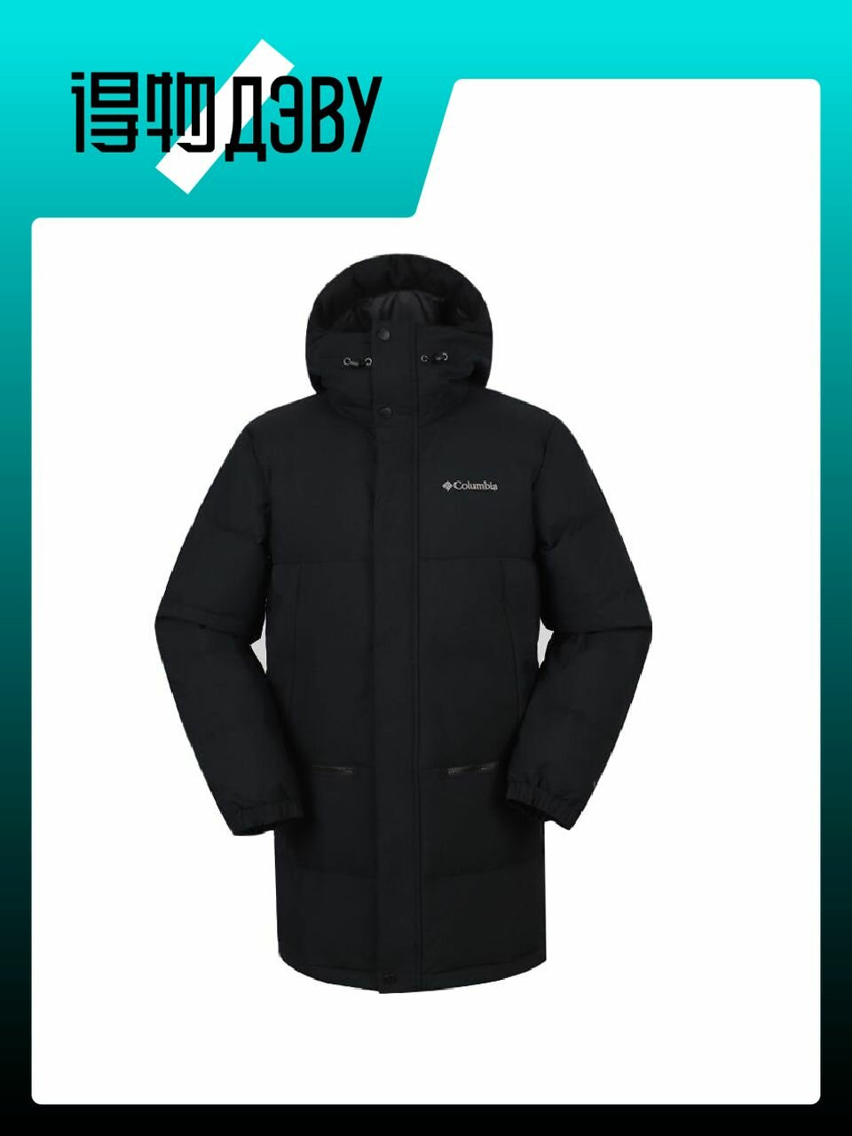 Пуховик Columbia