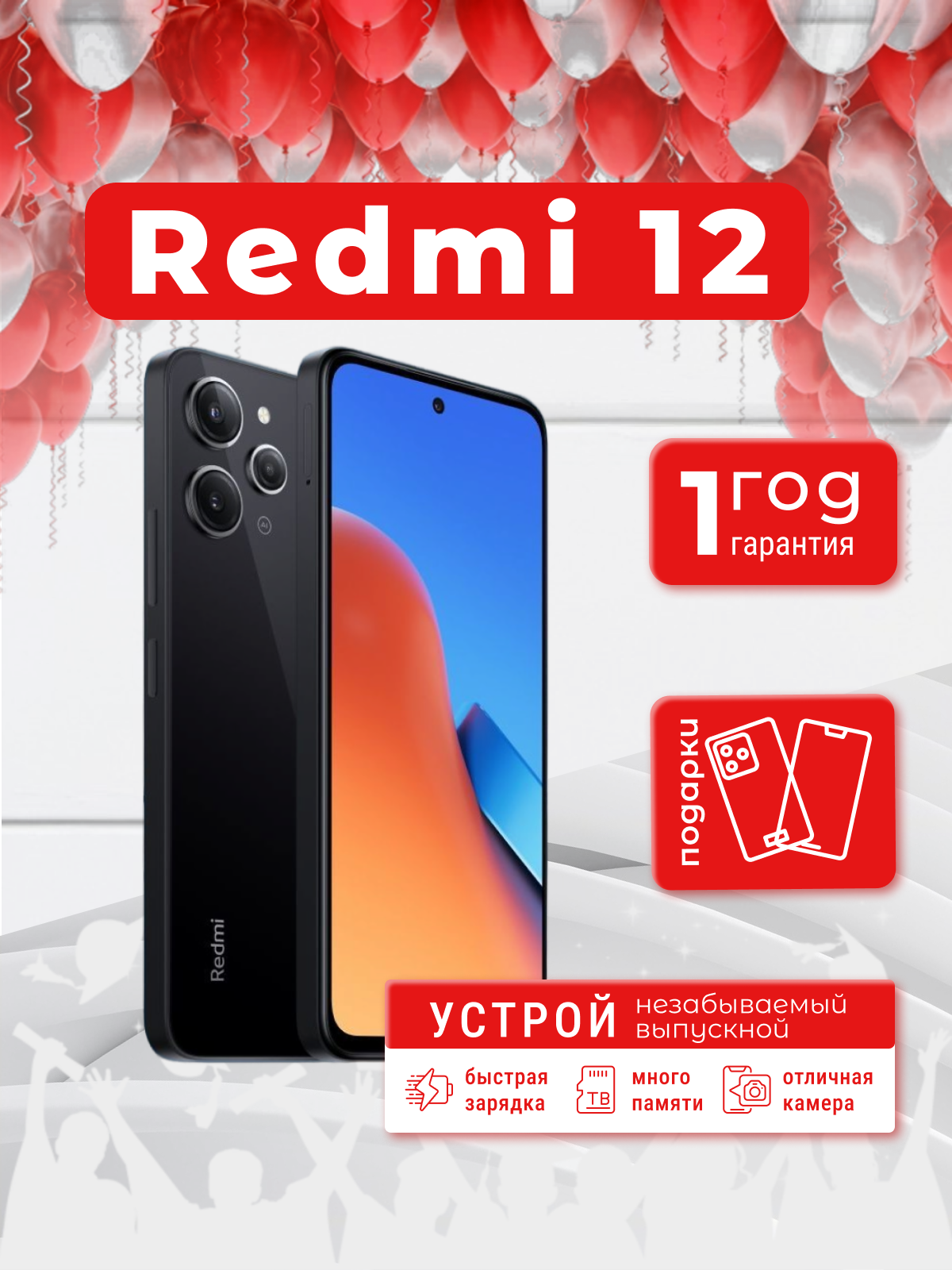 Смартфон Xiaomi Poco C65 8/256 ГБ, NFC, экран 6.74, черный, nano SIM