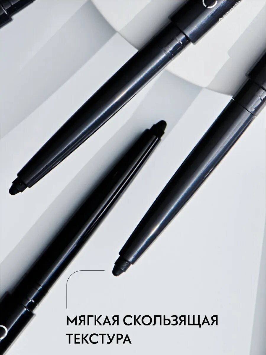 CATRICE Карандаш для водной линии Inside Eye Khol Kajal оттенок 010 — фото 1