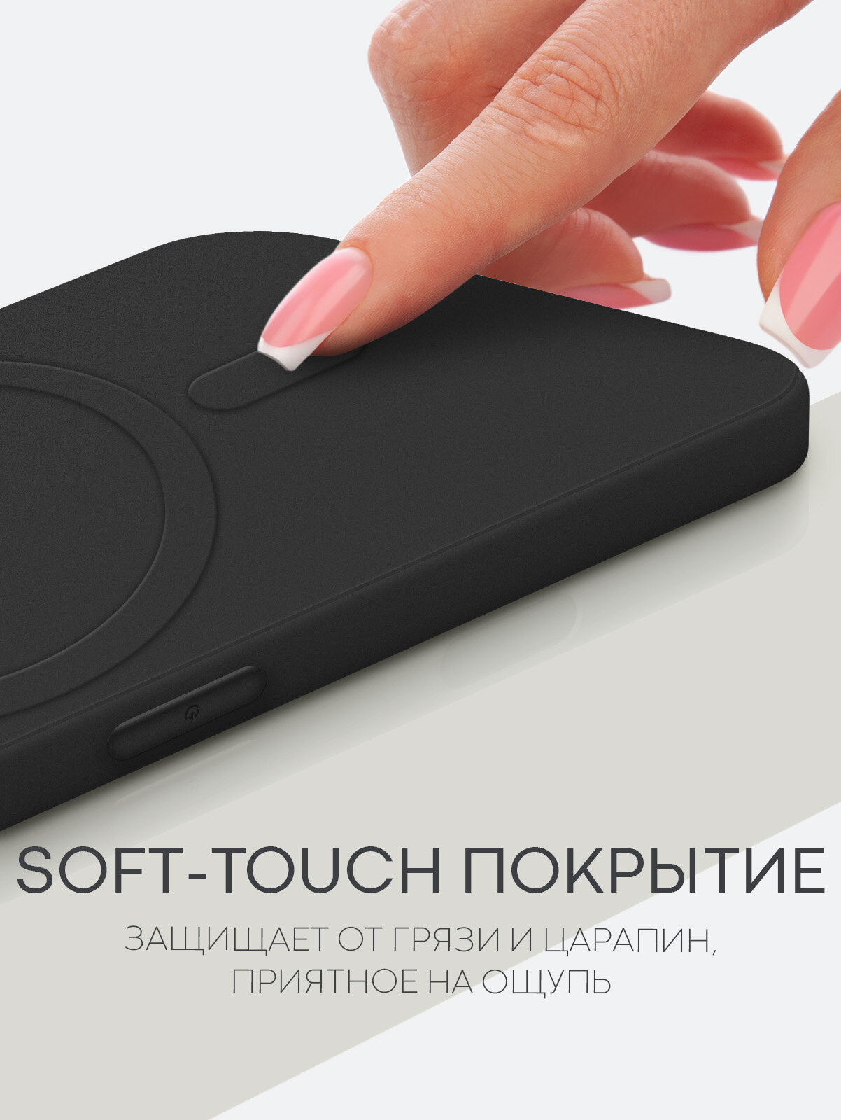 Матовый силиконовый чехол Broscorp на Apple iPhone 15 (Айфон 15), тонкий, с MagSafe, soft-touch, черный — фото 1