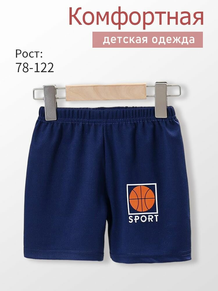 Брюки  размер 80( Рост: 68-76CM)