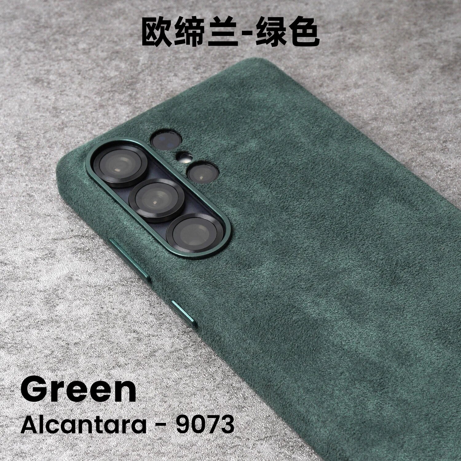 Магнитный чехол ALCANTARA для Samsung Galaxy S25 S24 Ultra 5G, деловые суперкарские чехлы для телефонов из искусственной кожи