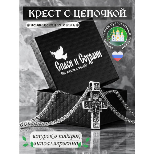 фото Цепь leelaluna, 1 шт., длина 60 см, серебристый