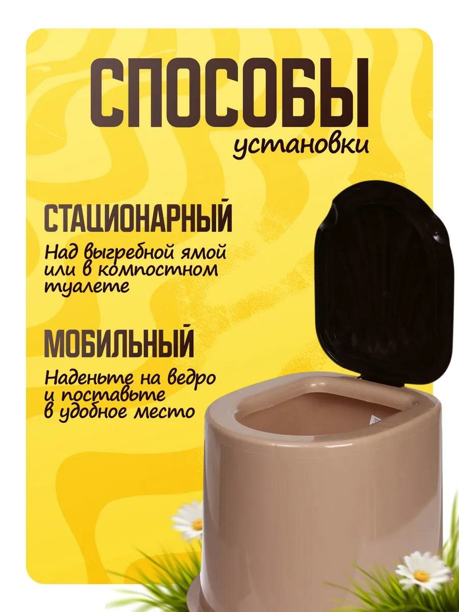 Туалет дачный, h = 58 см, без дна, с отверстиями для крепления к полу, бежевый — фото 1