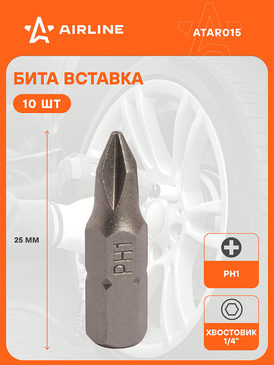 Бита вставка 1/4