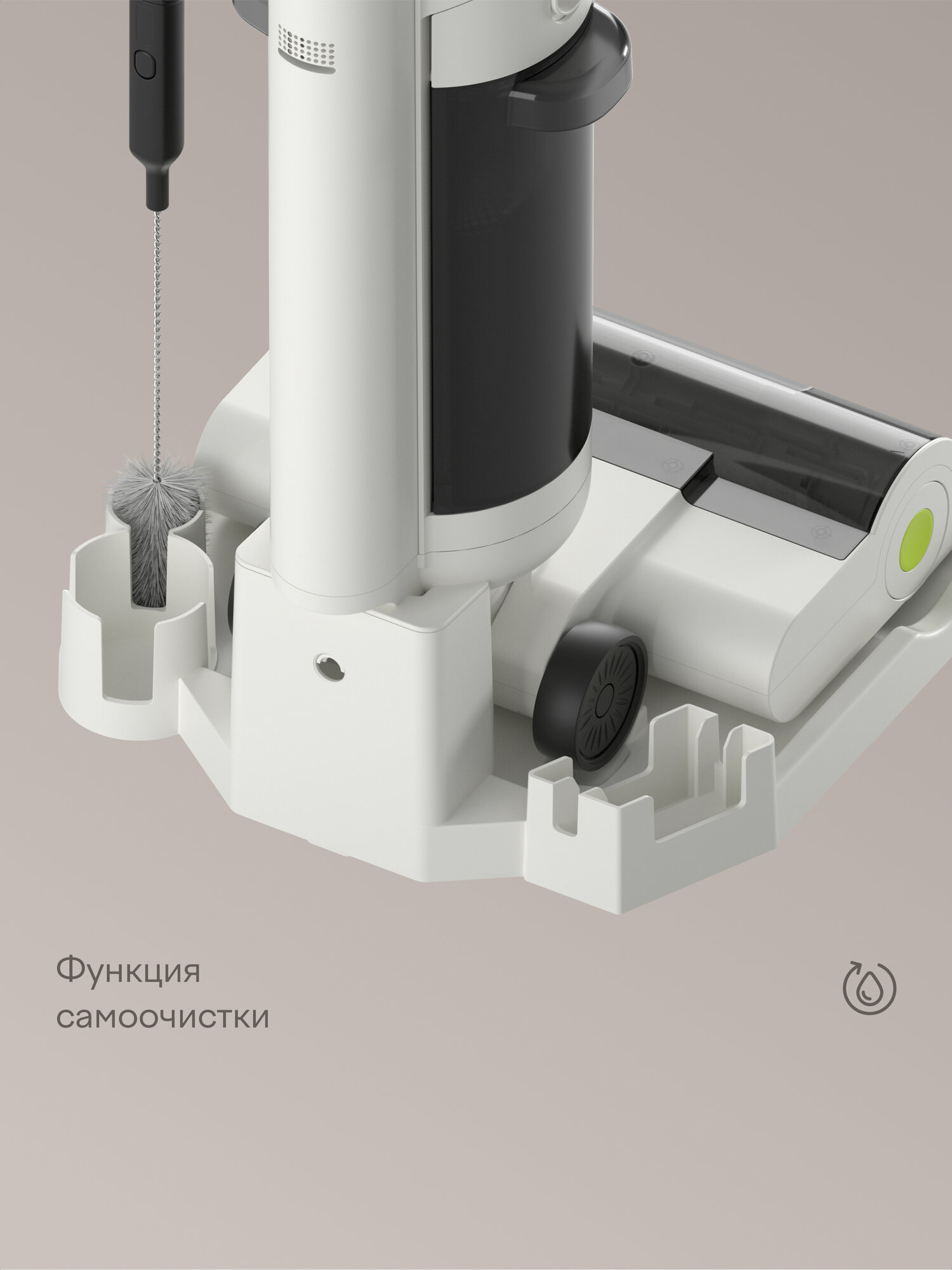 Вертикальный пылесос, беспроводной, с влажной уборкой Tuvio TVC01W, белый — фото 4