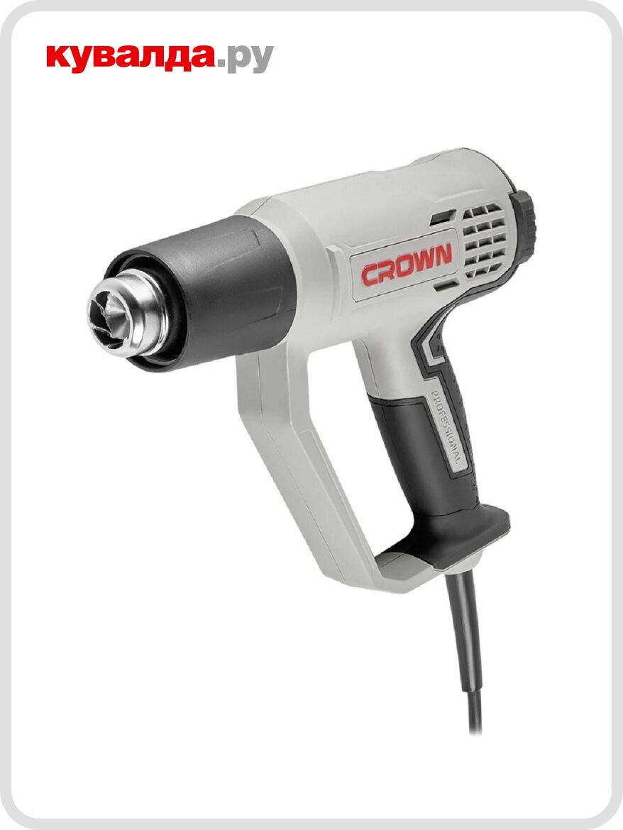 Фен строительный Crown CT19043K