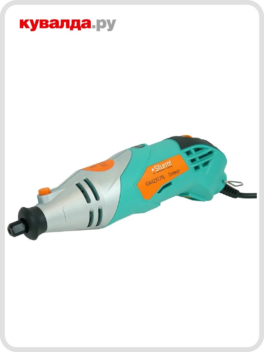 Гравер Sturm GM2317FL