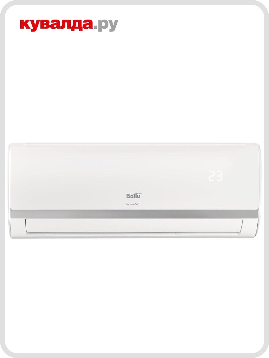 Сплит-система с обычным управлением BALLU Lagoon BSD-12HN1_24Y