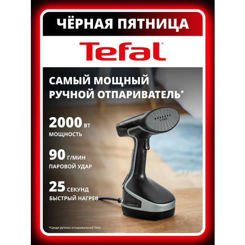 Ручной отпариватель Tefal DT8230E1 черный/серый, 2000 Вт, 90 г/мин — купить, цена, характеристики