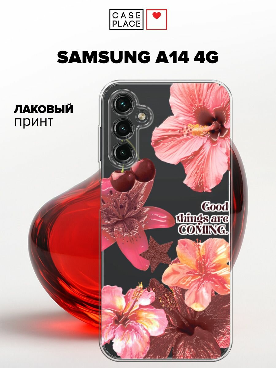 Силиконовый чехол на Samsung Galaxy A14 4G / Галакси A14 4G с принтом Гибискус и черешня