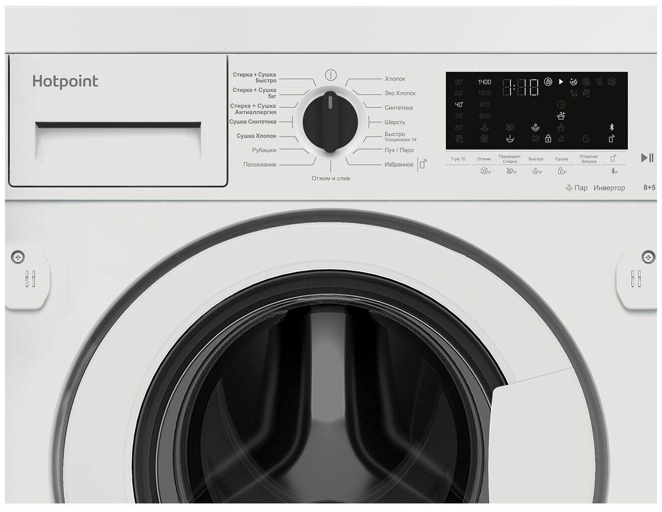 Стирально-сушильная машина Hotpoint BI WDHT 8548 V