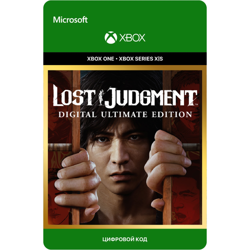 Lost Judgment Digital Ultimate Edition / Xbox One / Xbox Series / Цифровой ключ / Инструкция