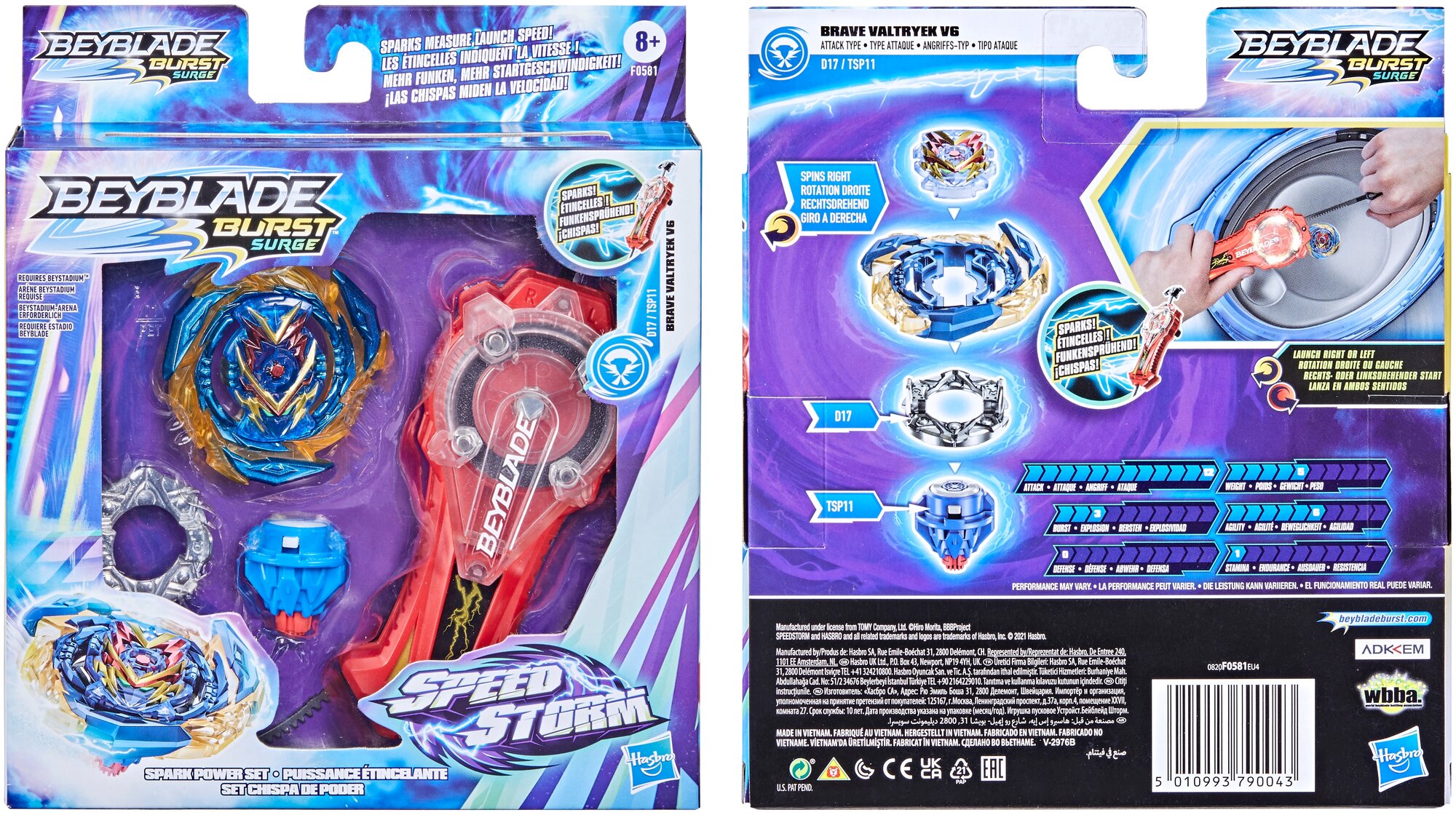 Пусковое устройство Hasbro Bey Blade F0581 Бейблэйд "Шторм" BeyBlade - фото №3