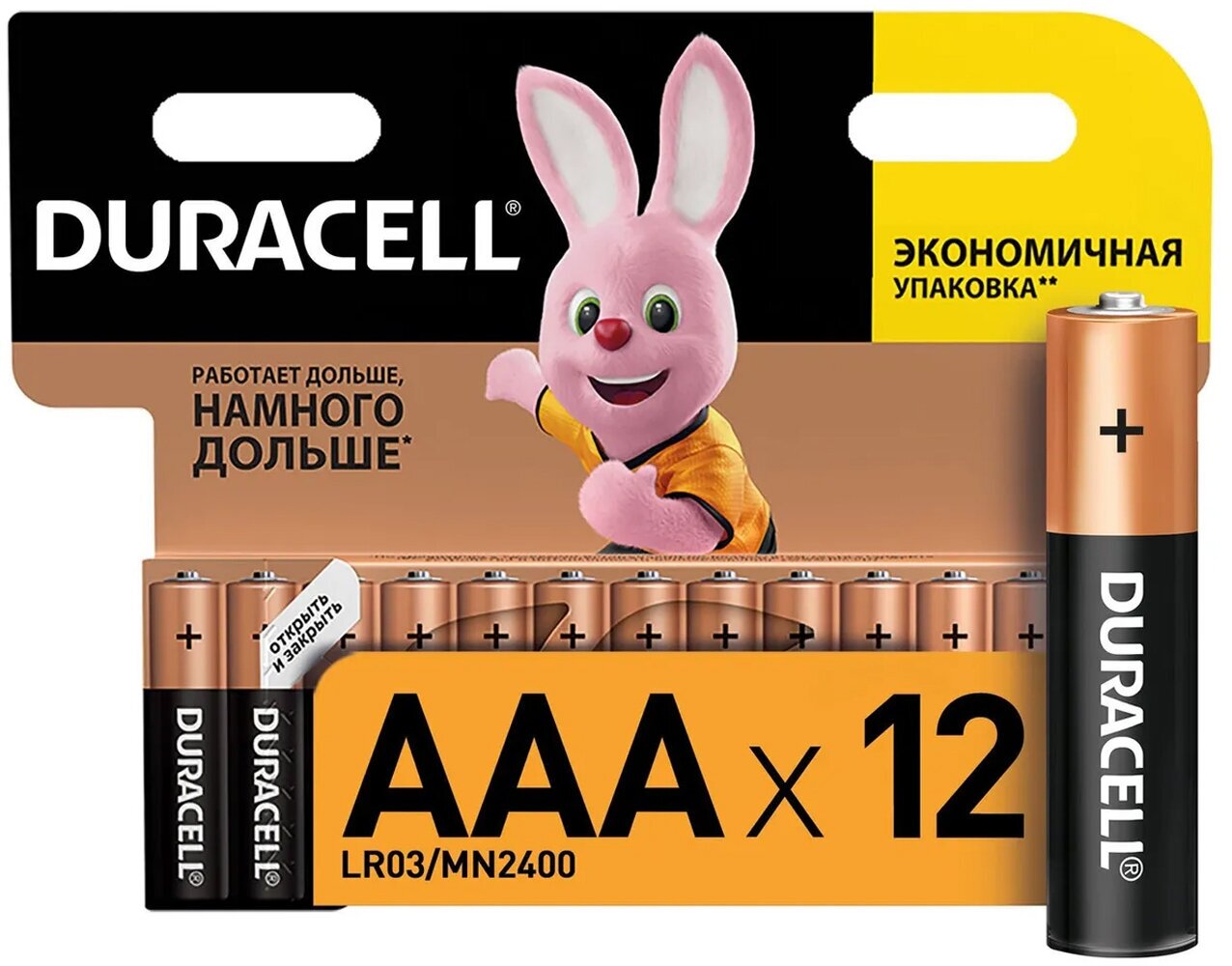 Батарейки мизинчиковые Duracell ААА Дюрасел ААА / 2x12 шт.