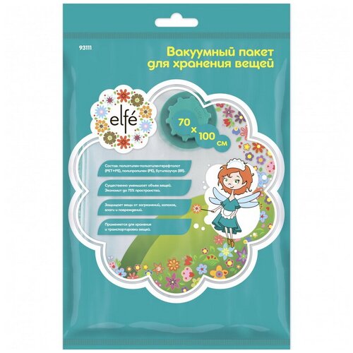 Вакуумный пакет Elfe 93111 70х100 см 168₽