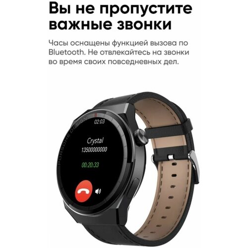 Умные Смарт часы X5 PRO 46 mm черные 259900₽