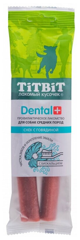 Titbit Dental+ жевательный снек с мясом говядины для собак средних пород 85 гр