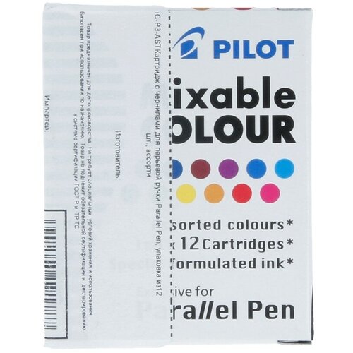 Pilot Картридж с чернилами для перьевой ручки Parallel Pen 12 шт. IC-P3-AST ассорти чернила чернильный картридж pilot parallel pen черные 6 шт уп ic p3 s6 b 2 упаковки