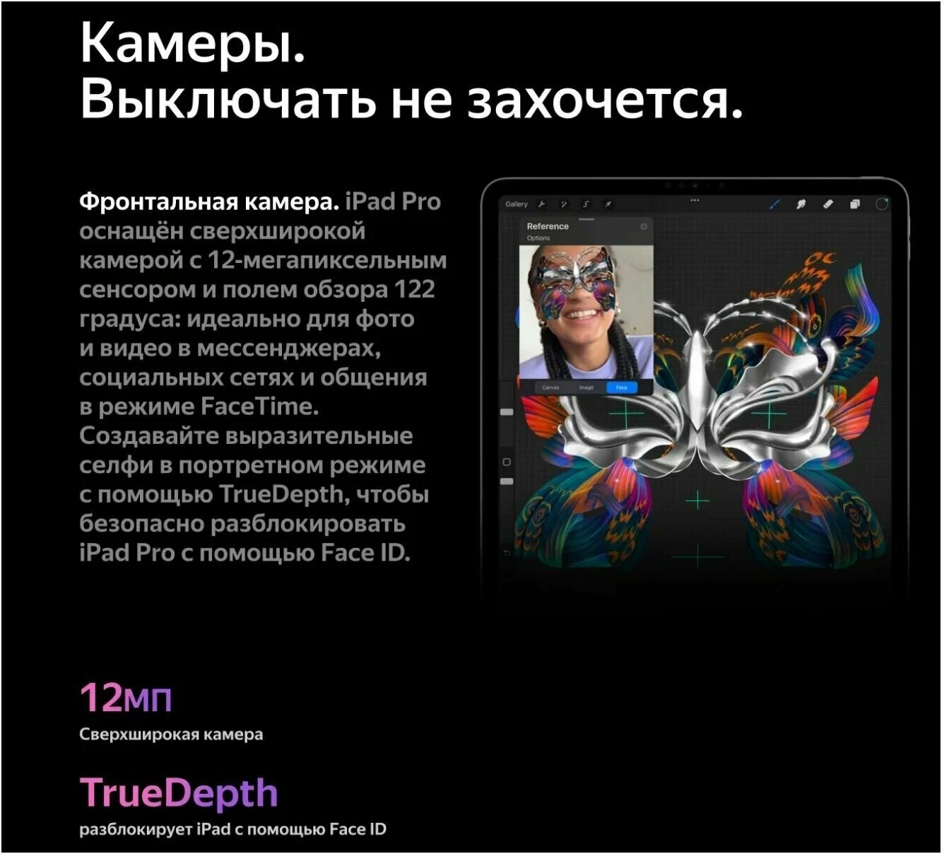 Планшет 12.9" Apple iPad Pro 2022 A2764 256ГБ серый космос (mp603ll/a) - фото №11