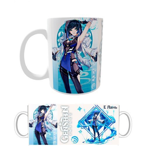 Кружка Е Лань Геншин Импакт
