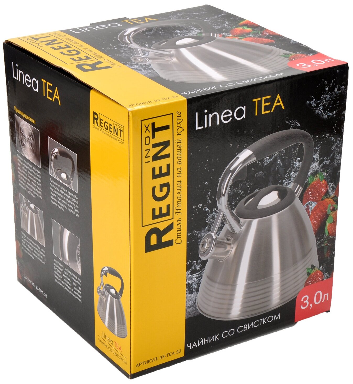 Чайник со свистком Regent Inox Linea TEA, 3 л (93-TEA-33)