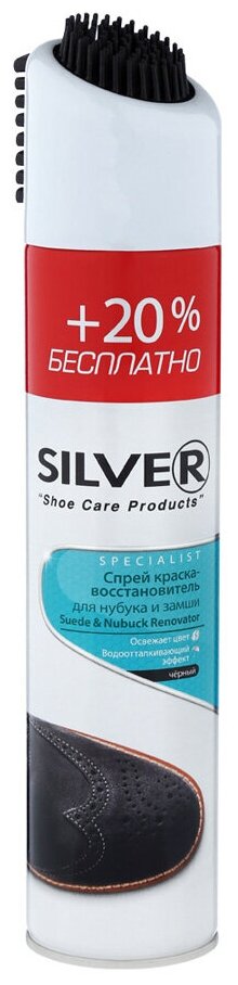 Silver -     