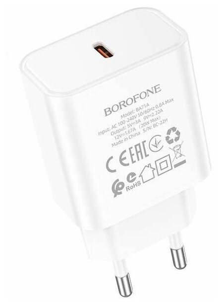 Сетевое зарядное устройство Borofone / адаптер питания USB-C порт / PD20W / белое