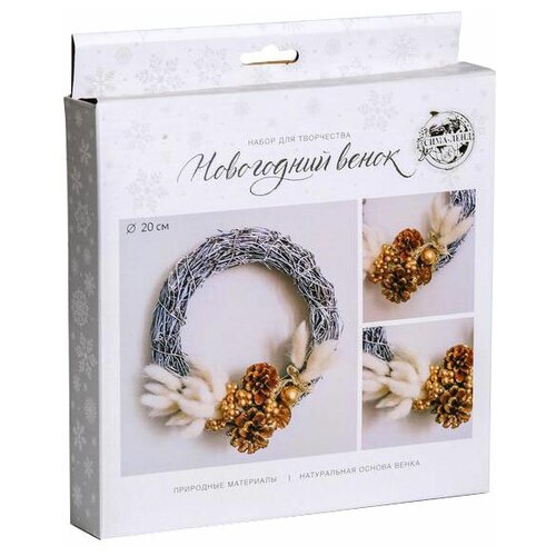 фото Арт узор набор для создания венка морозное утро (4938320)