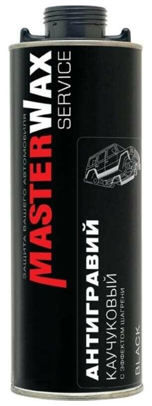 MasterWax SERVICE антигравий каучуковый с эффектом шагрени GRAY евробаллон (1л) /12/