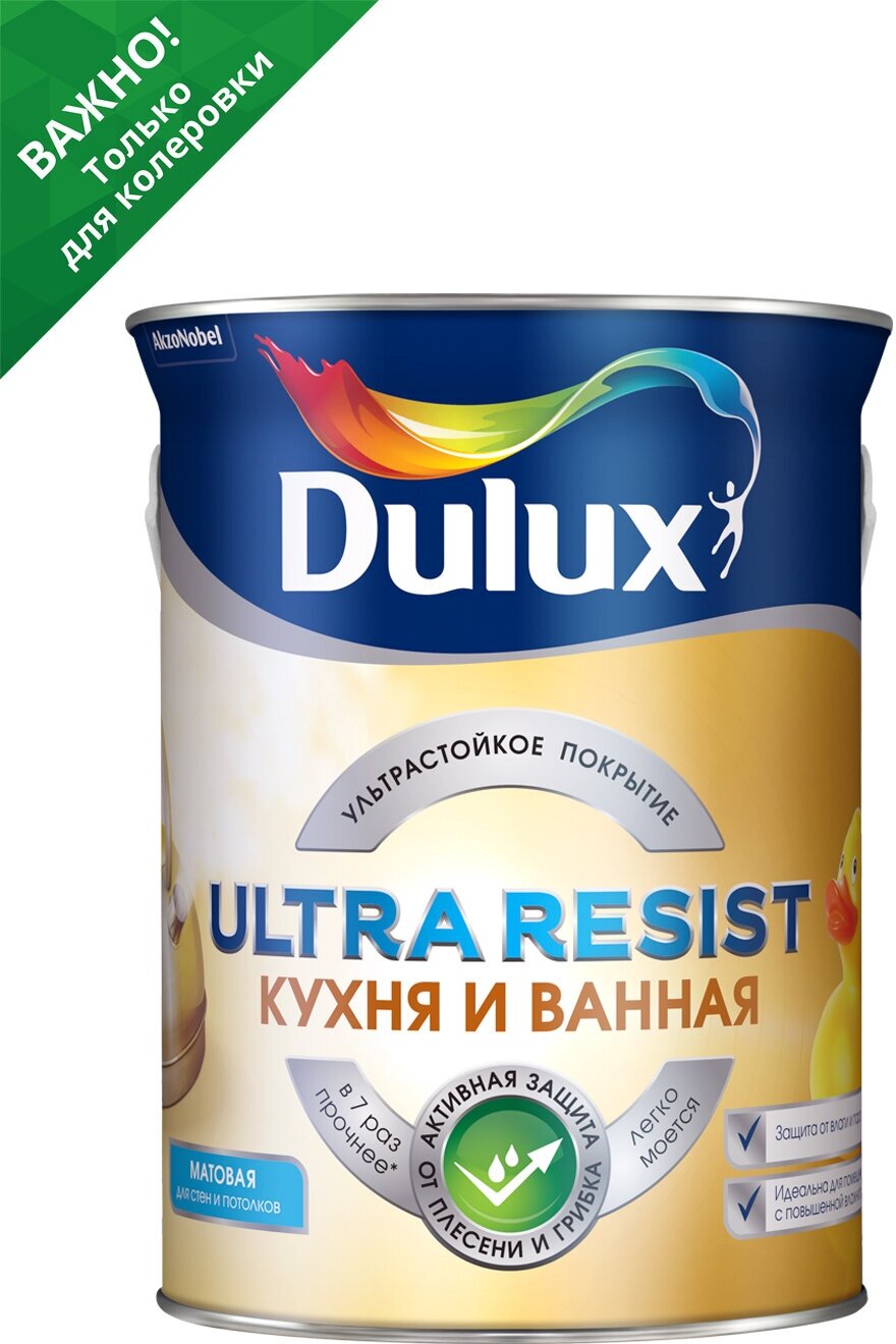 Краска для кухни и ванной латексная Dulux Ultra Resist матовая база BC 0,9 л.