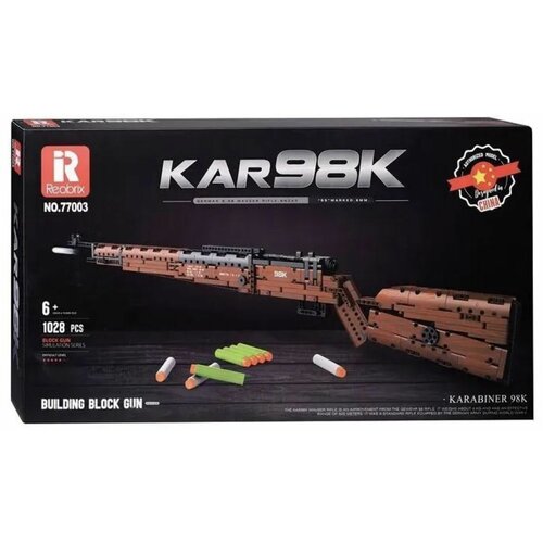 Конструктор Reobrix Сборный автомат Mauser 98K 77003 1028 деталей