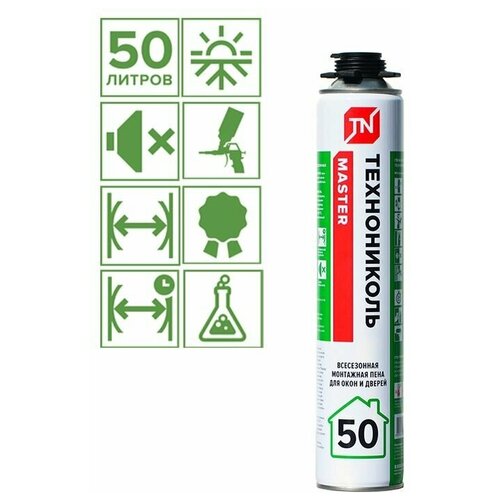 Профессиональная монтажная пена технониколь 50 MASTER Всесезонная 520₽