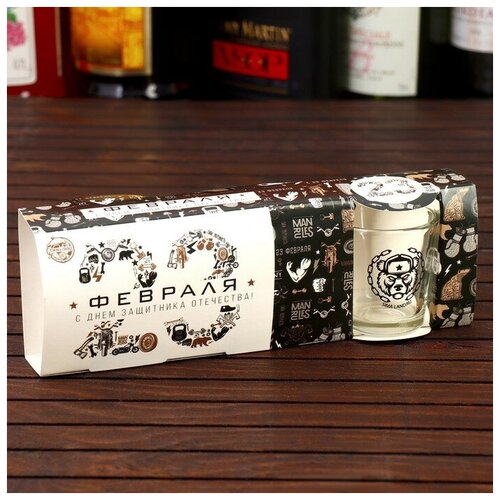 Подарочный набор рюмок 23 Февраля С Днём защитника Отечества 3 шт 4698001 463₽