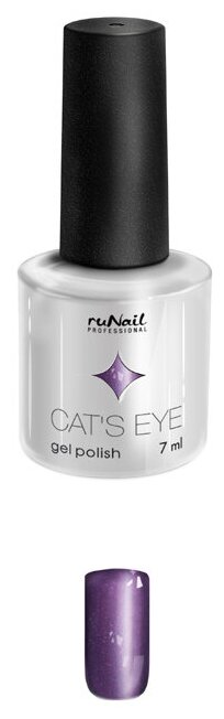 Гель лак Кошачий глаз ruNail Cat's Eye, 7 мл. (2727)