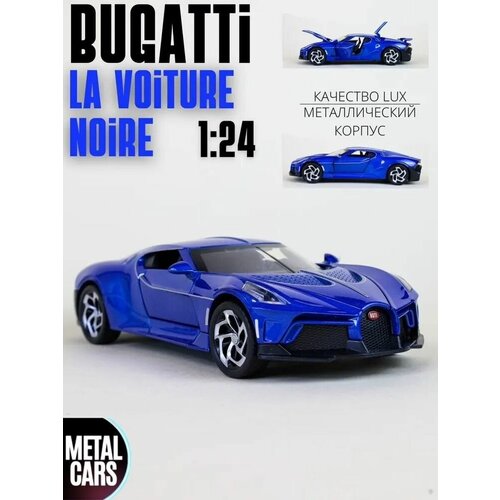 Коллекционная масштабная модель Bugatti LA Voitore Noire 1:24 (металл, свет, звук)