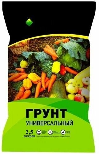 фото Торфогрунт "универсальный" 50л. Для выращивания рассады овощей, ягод, цветов, подкормки и формирования плодородного слоя в теплицах и открытом грунте