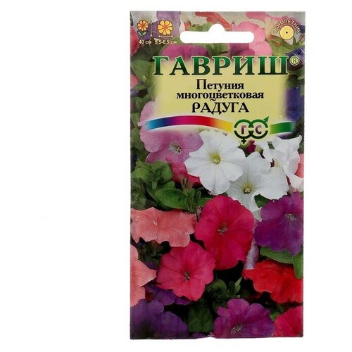 Семена цветов Петуния 