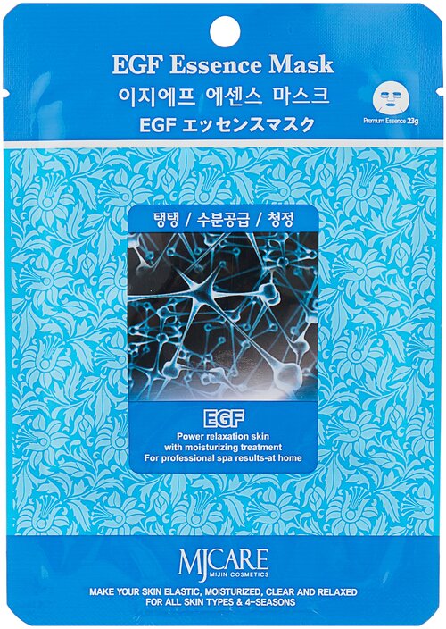 MIJIN Cosmetics тканевая маска MJ Care EGF Essence mask, 23 г